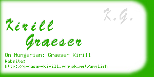 kirill graeser business card